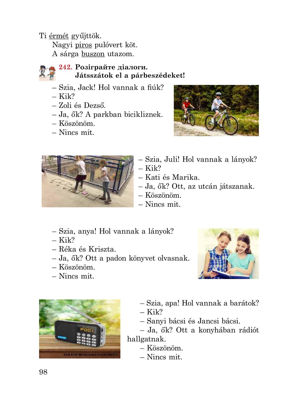Мініатюра 98