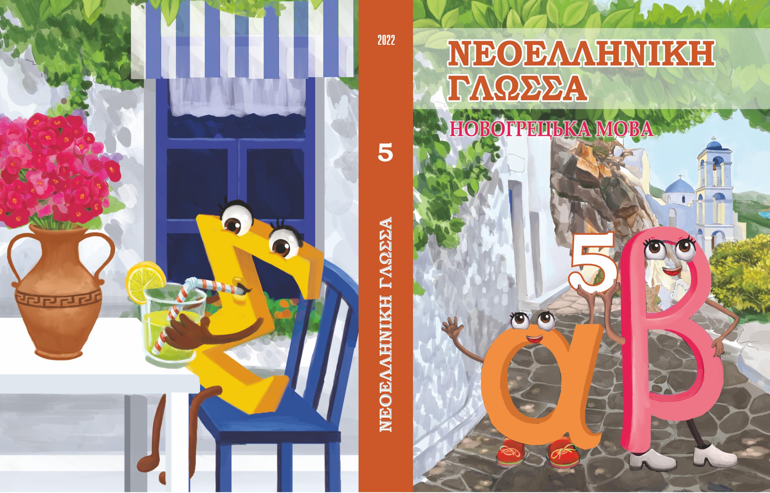 Сторінка 1