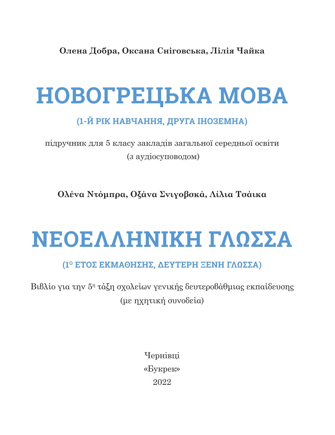 Мініатюра 2