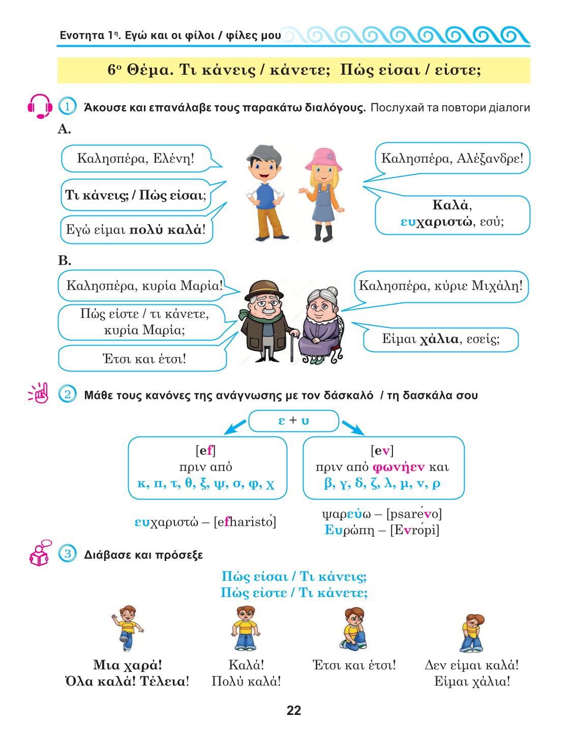 Мініатюра 22
