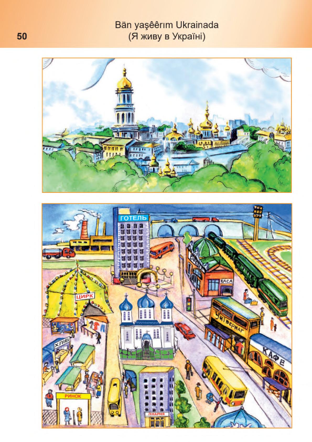 Мініатюра 50