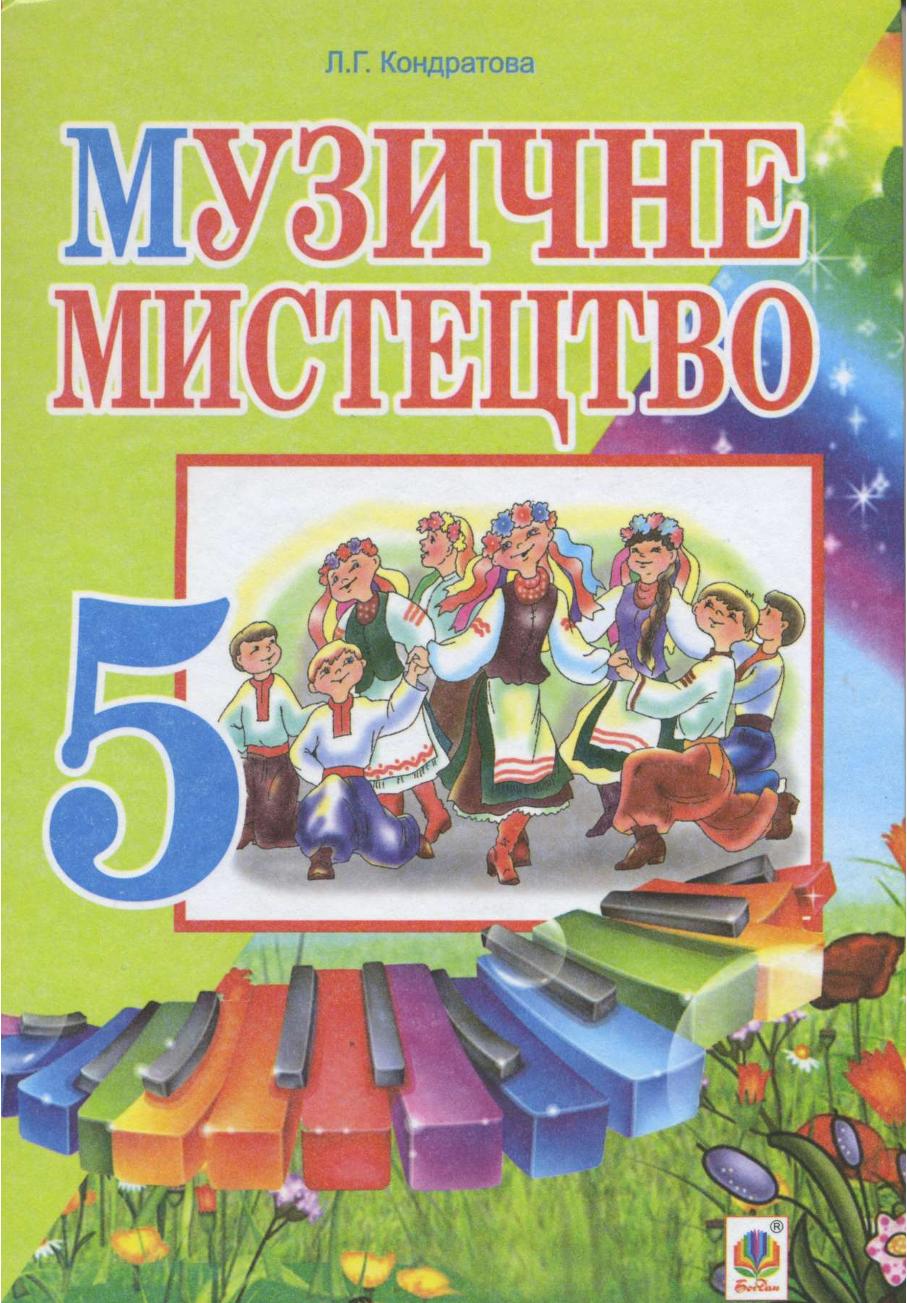 Сторінка 1