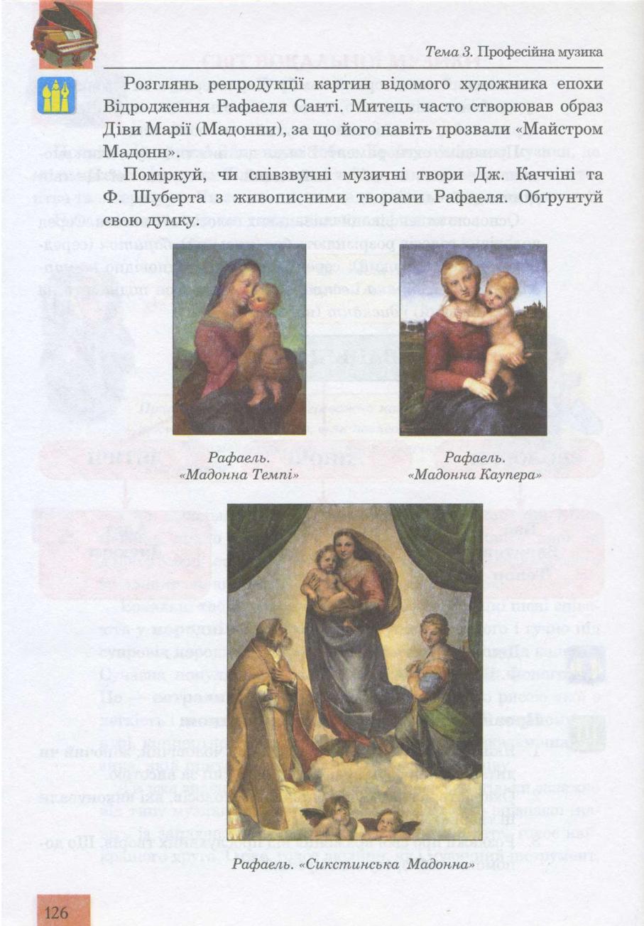 Мініатюра 126