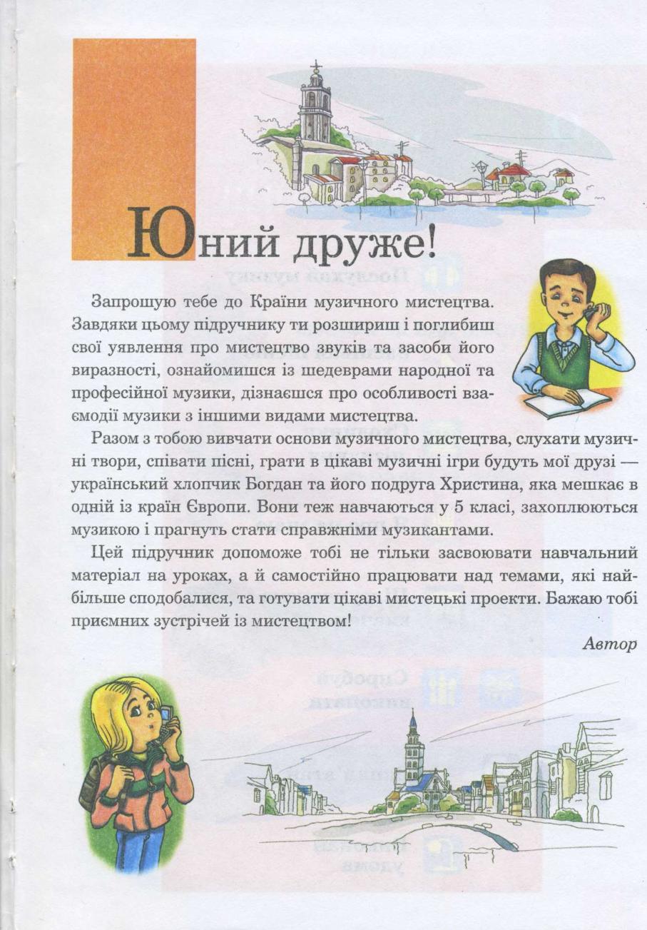 Мініатюра 3