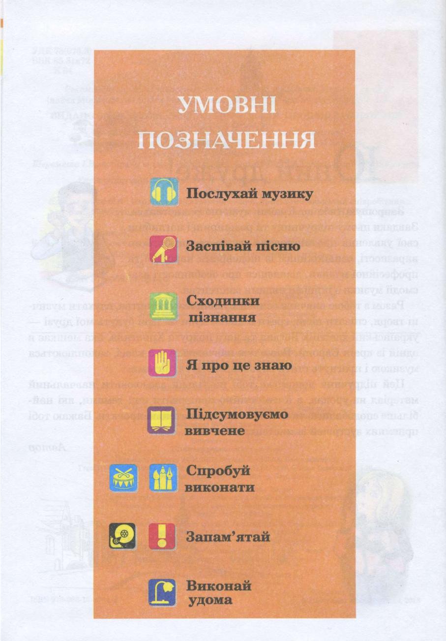 Мініатюра 4