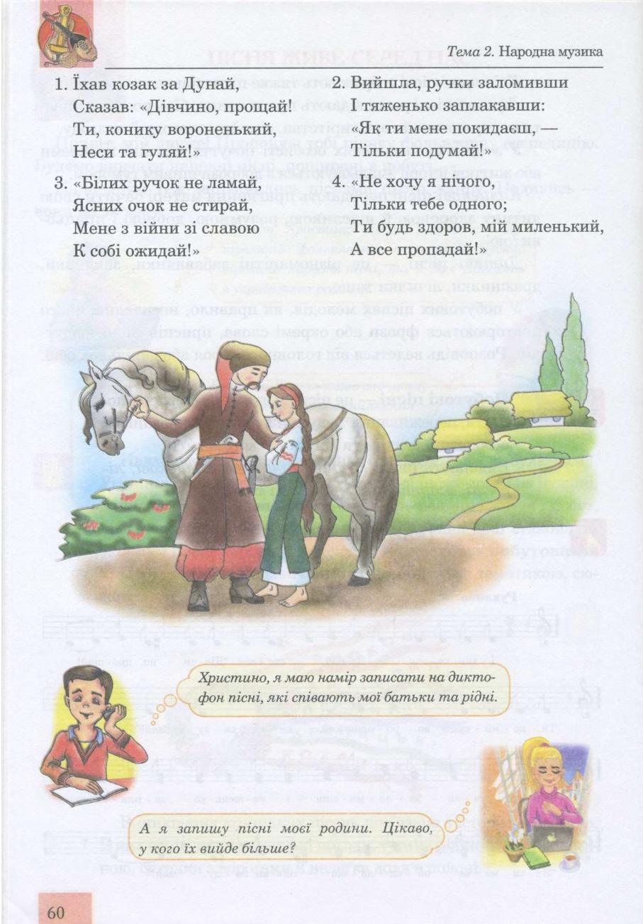 Мініатюра 60