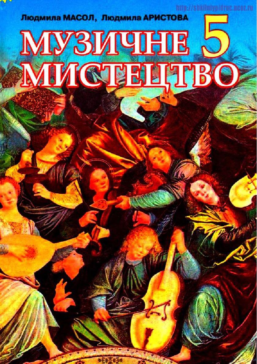Сторінка 1