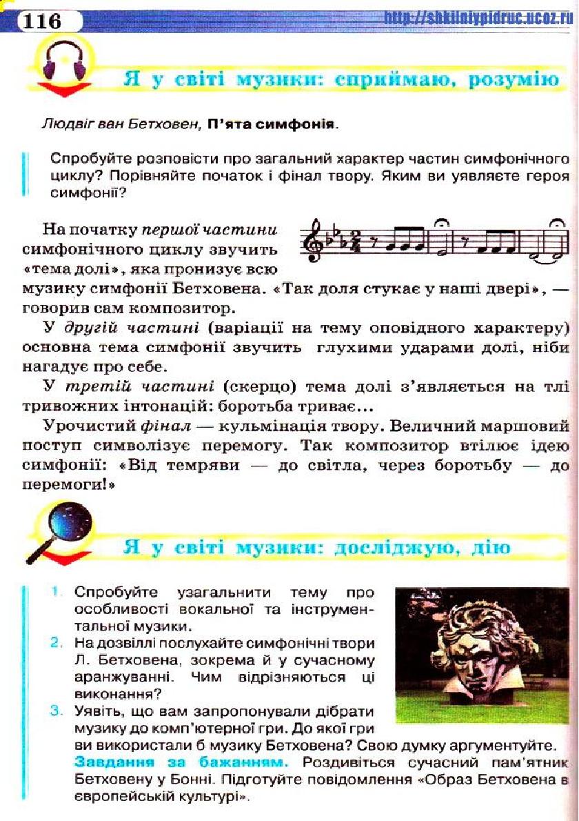 Мініатюра 116