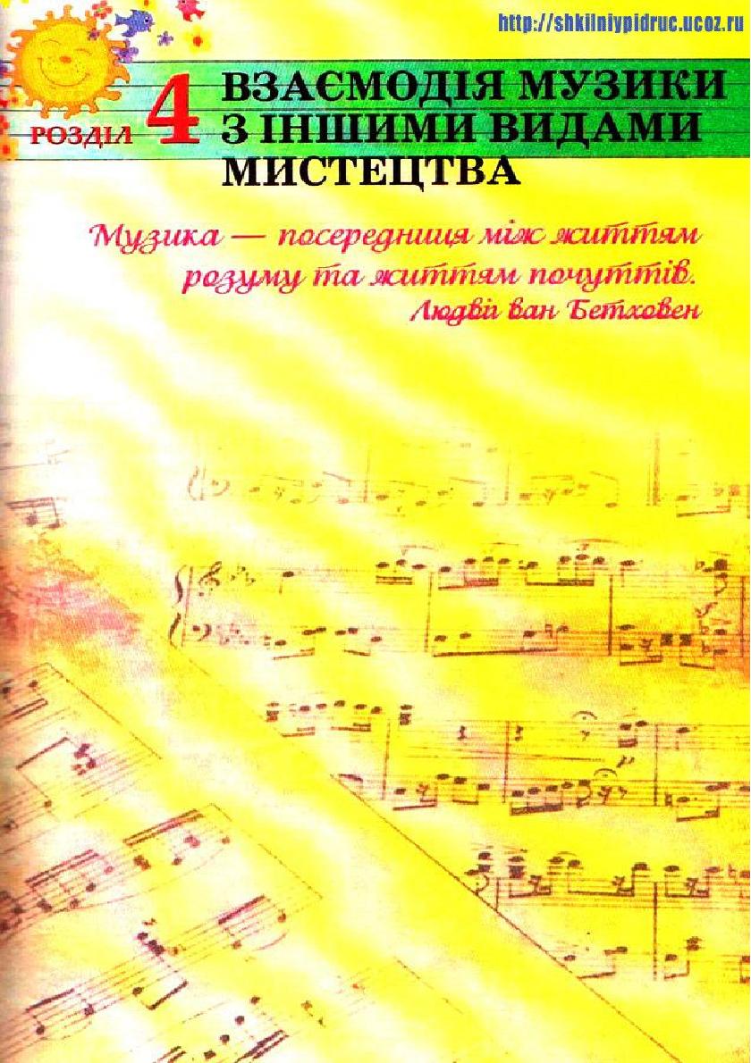 Мініатюра 117
