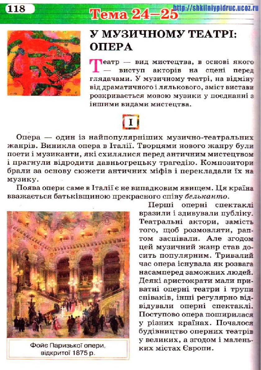 Мініатюра 118
