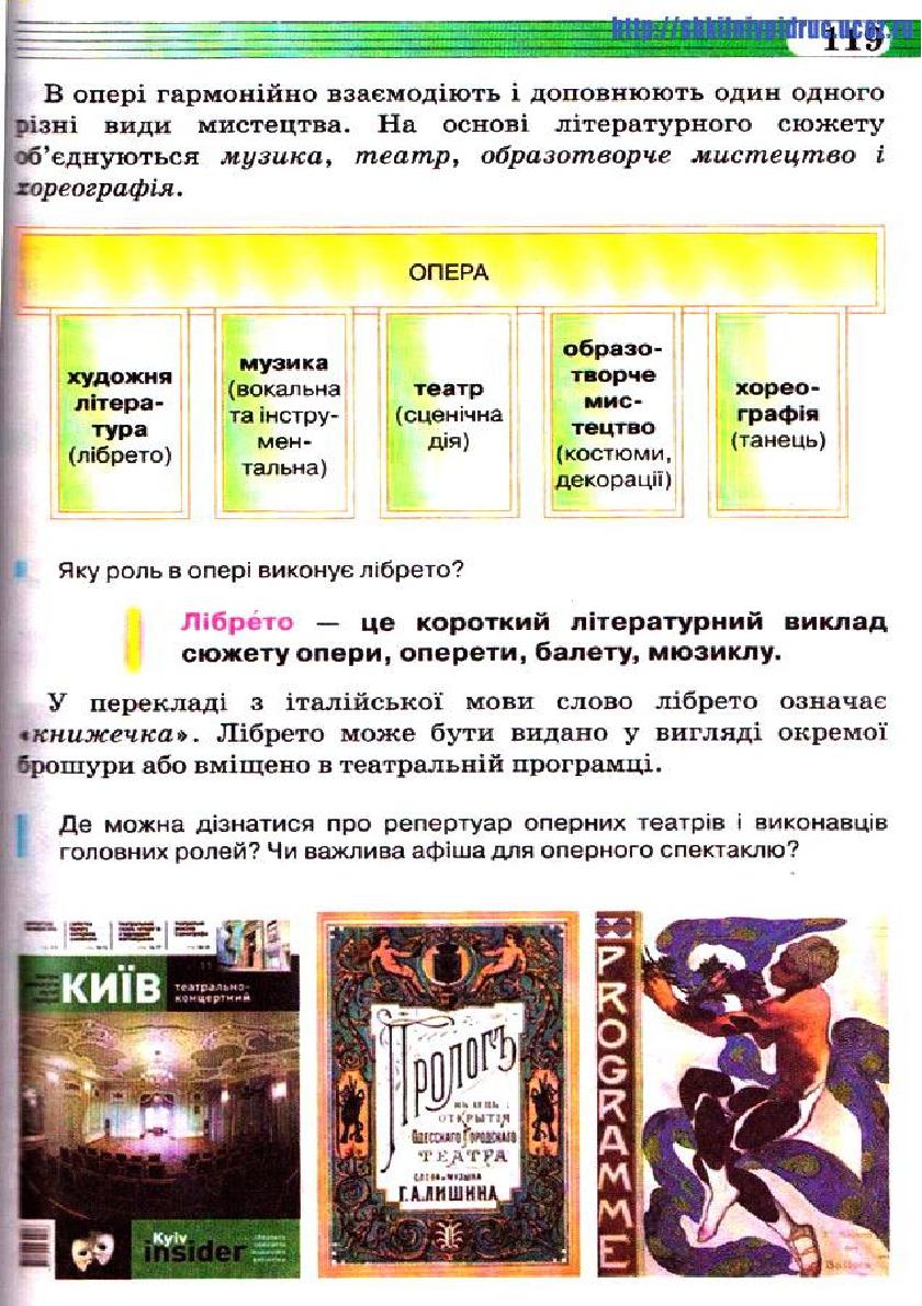 Мініатюра 119