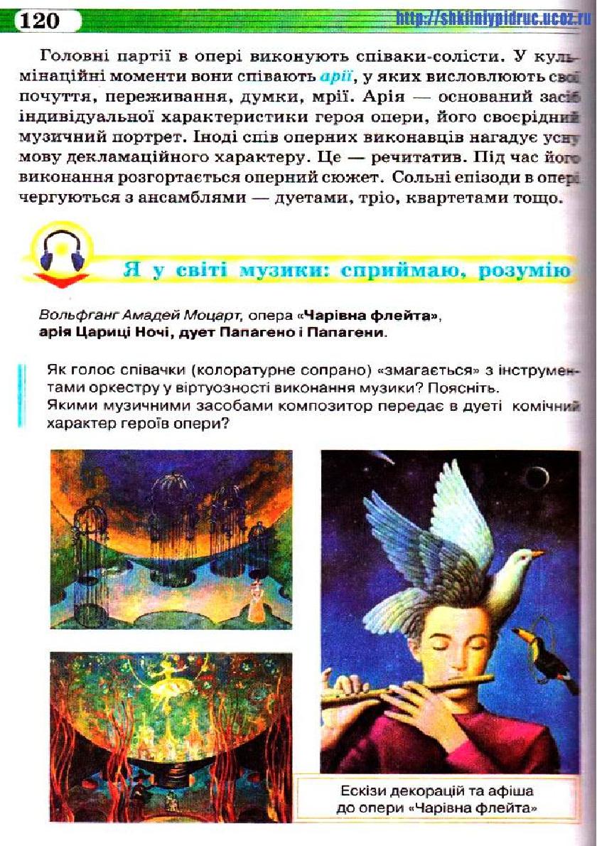Мініатюра 120