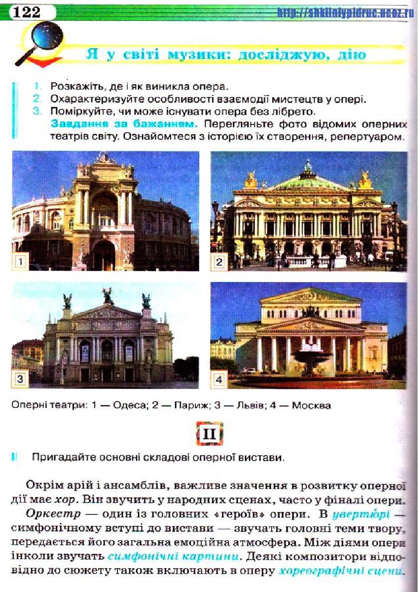Мініатюра 122