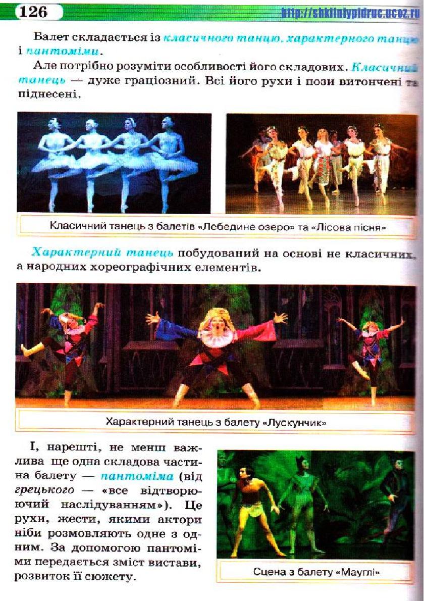 Мініатюра 126