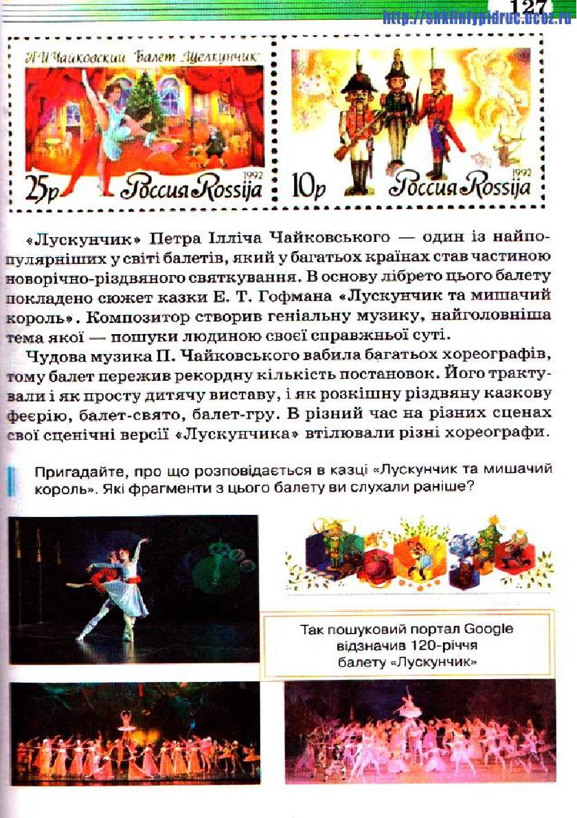 Мініатюра 127
