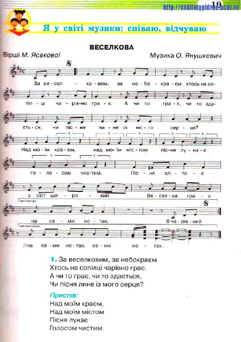 Мініатюра 19
