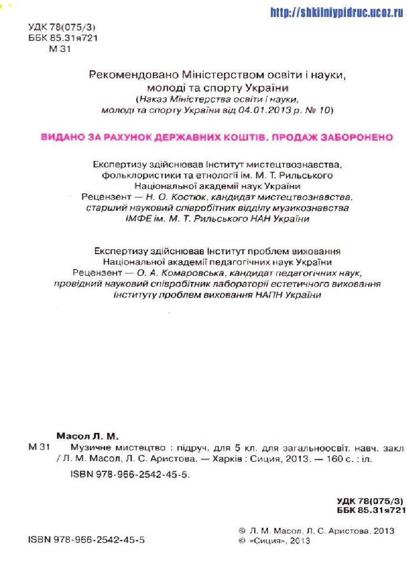 Мініатюра 2