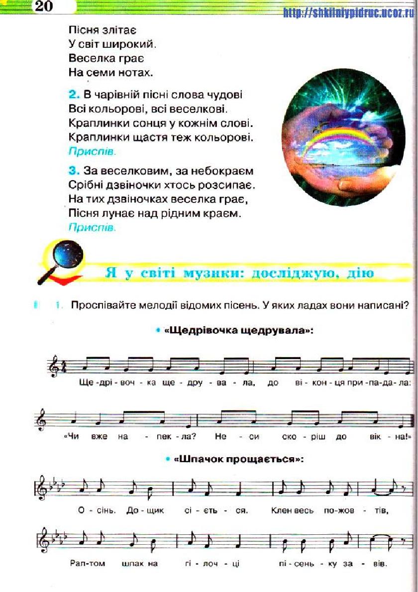 Мініатюра 20