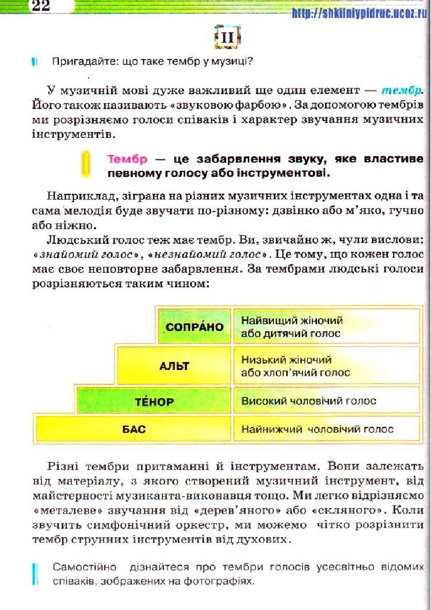Мініатюра 22