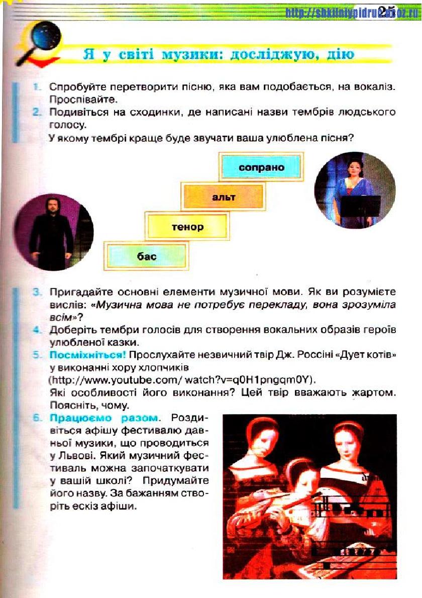 Мініатюра 25