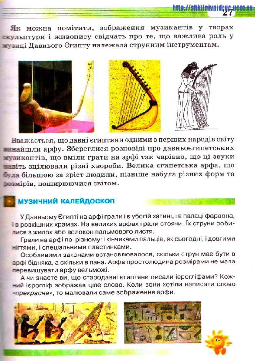 Мініатюра 27