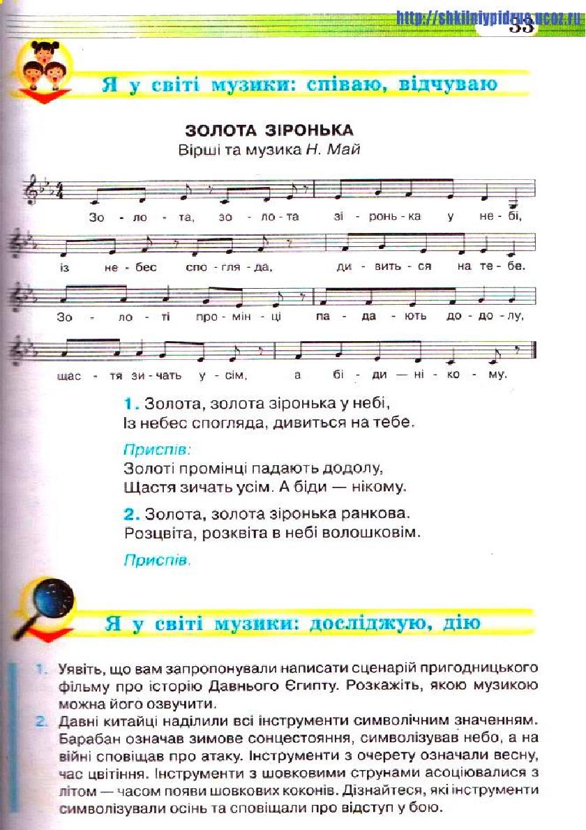 Мініатюра 33