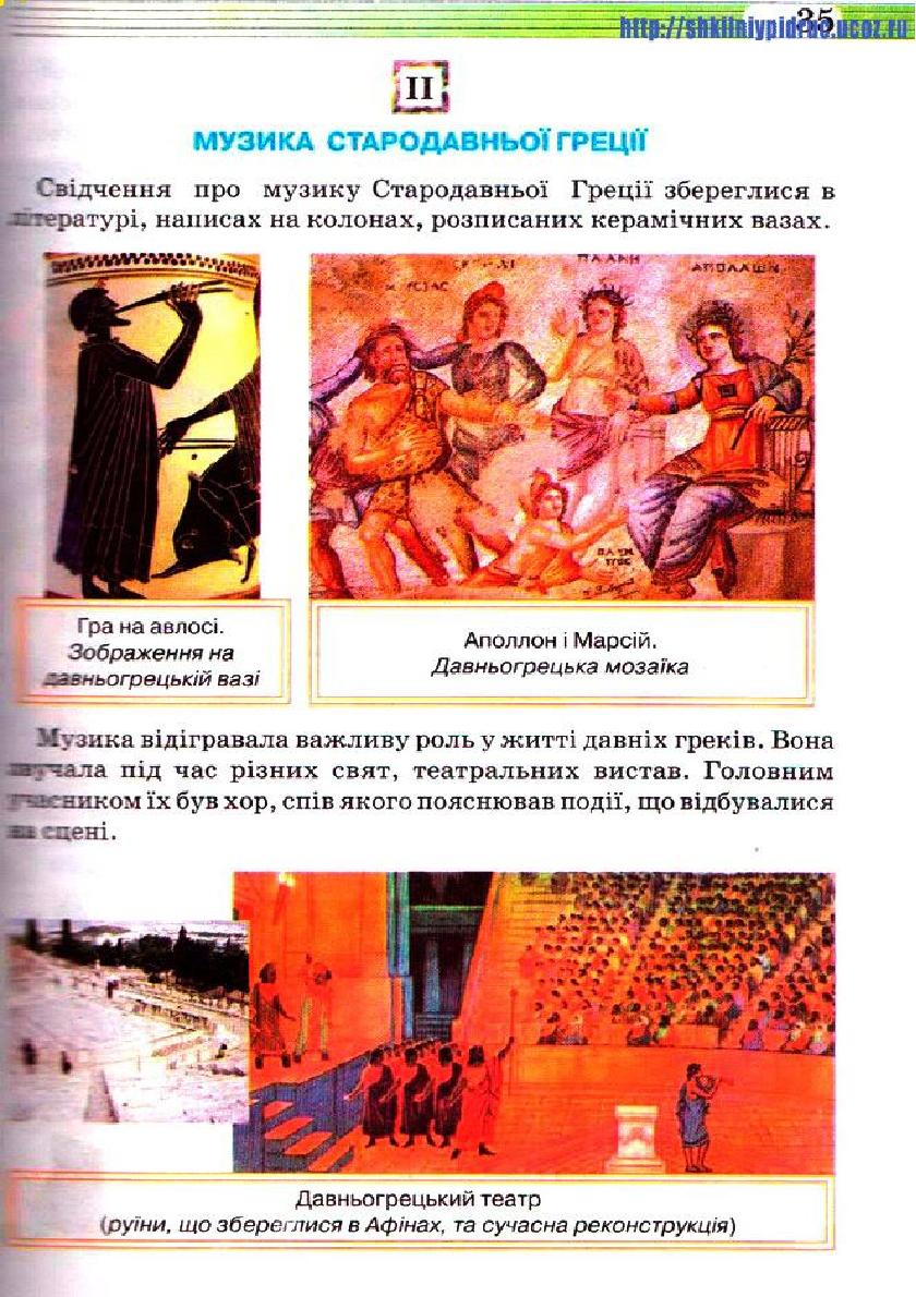 Мініатюра 35
