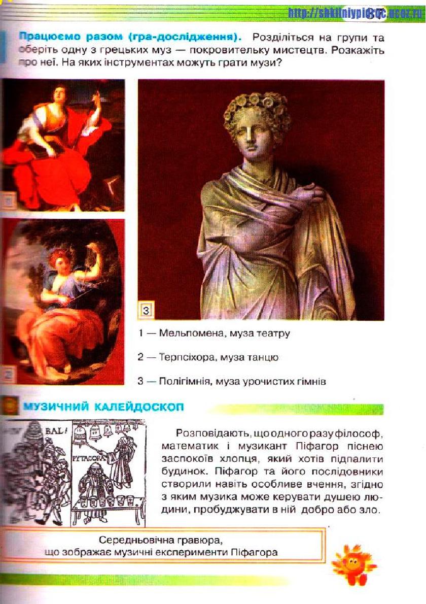 Мініатюра 37
