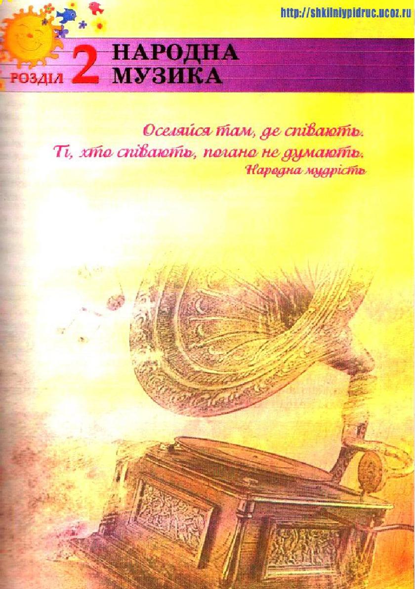 Мініатюра 39
