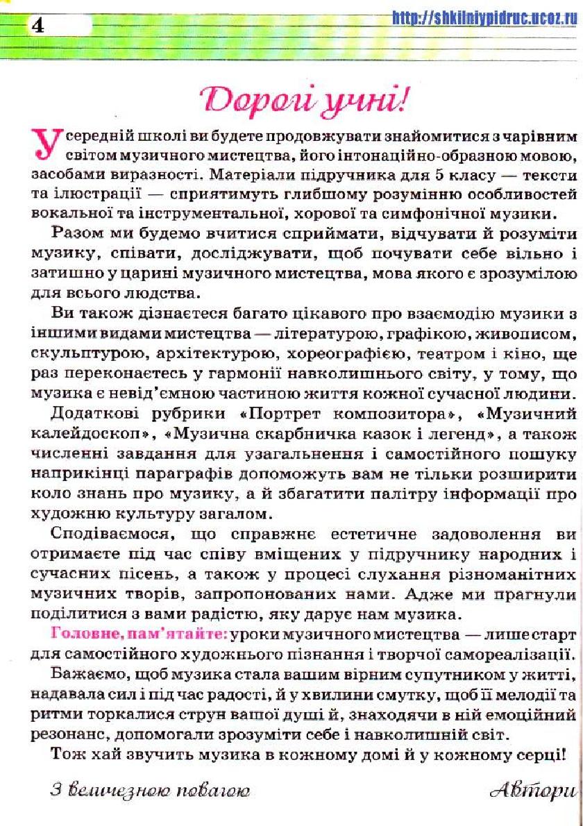 Мініатюра 4