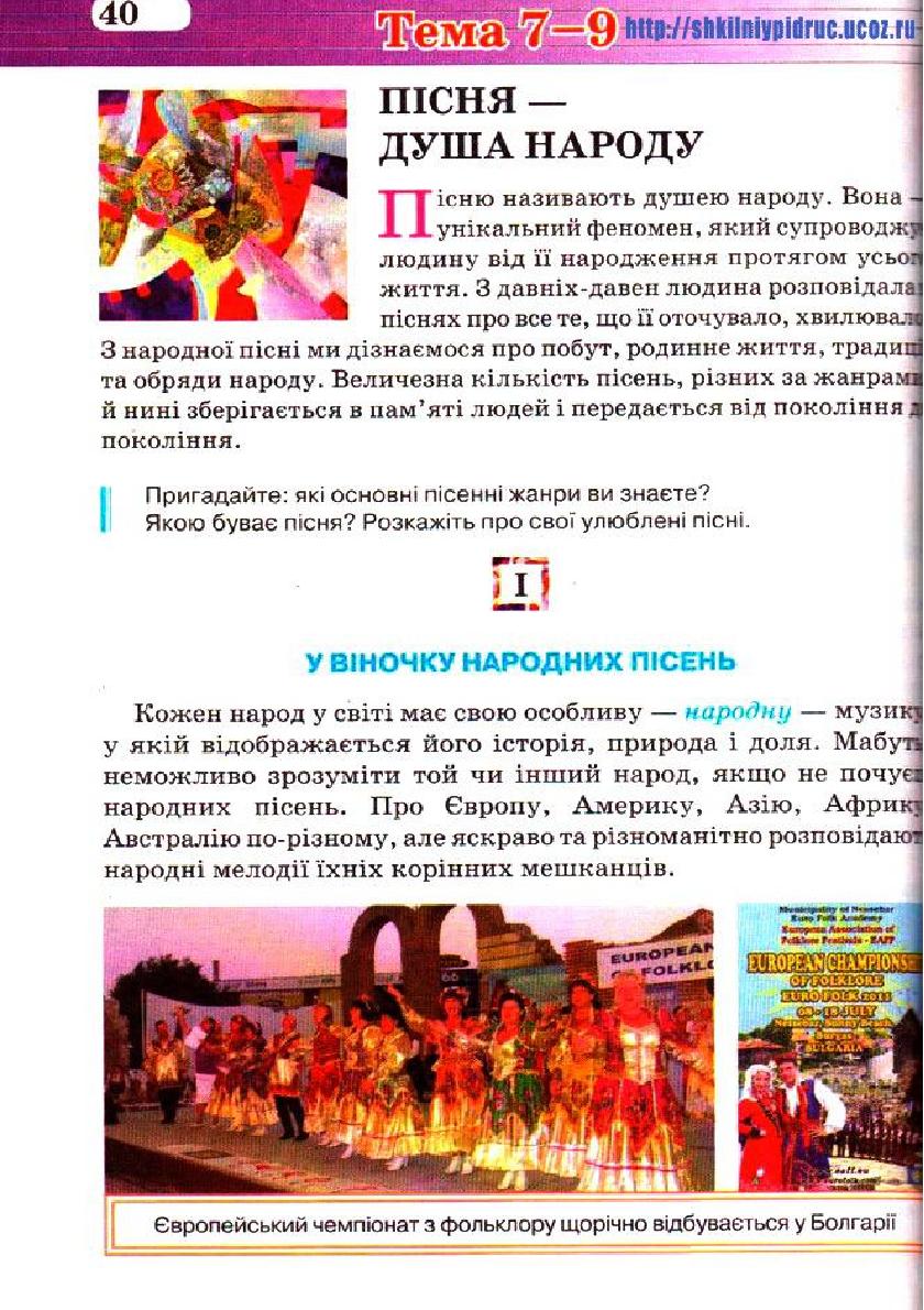 Мініатюра 40