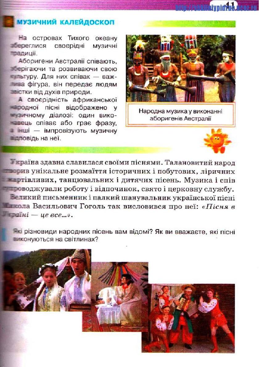 Мініатюра 41