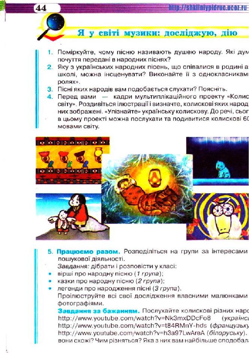 Мініатюра 44