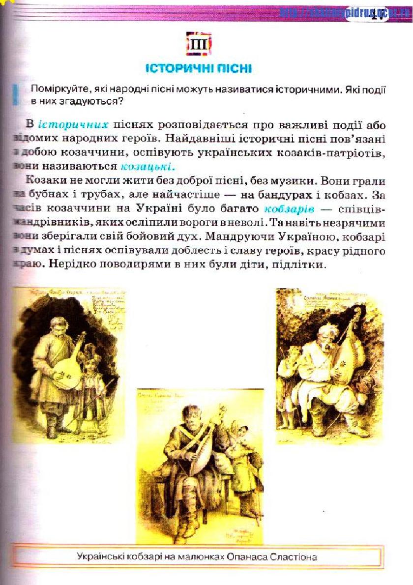 Мініатюра 47