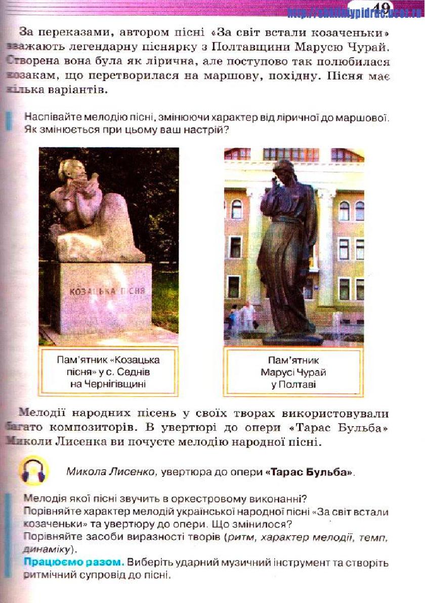 Мініатюра 49