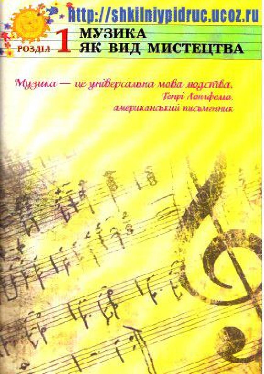 Мініатюра 5