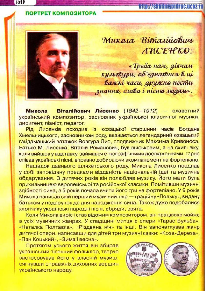 Мініатюра 50