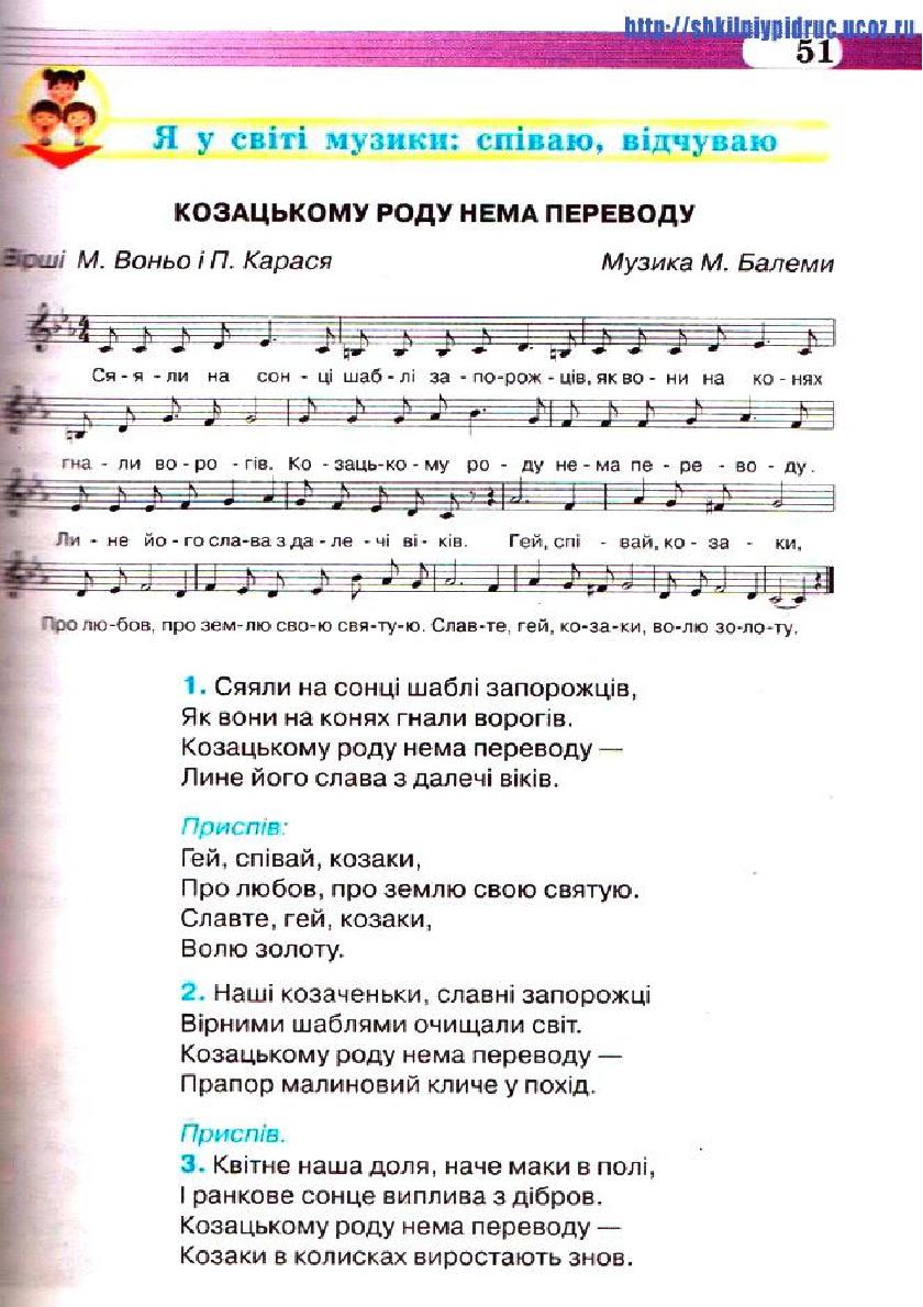 Мініатюра 51