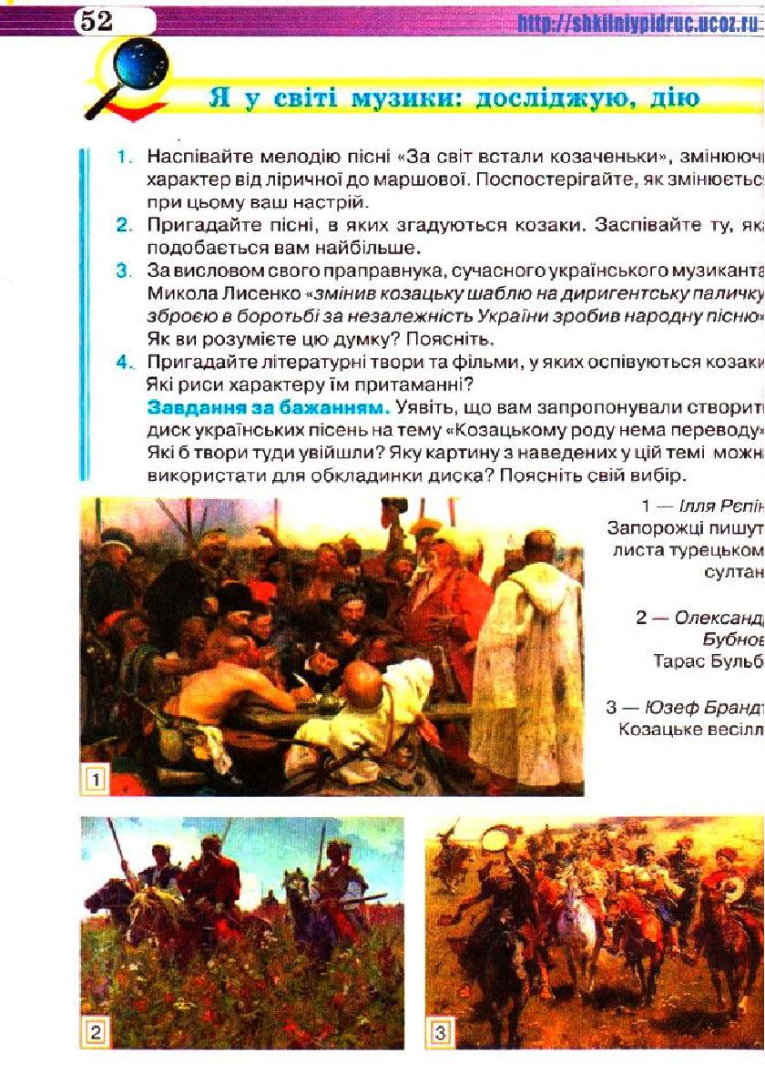 Мініатюра 52