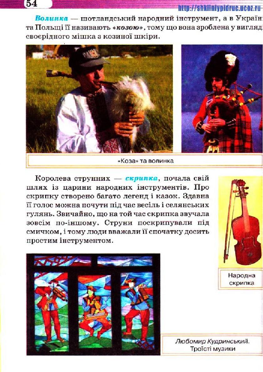 Мініатюра 54