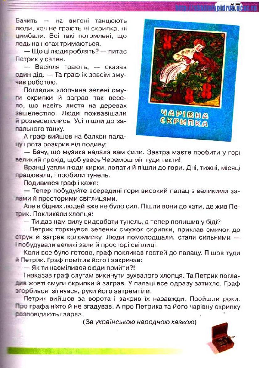 Мініатюра 57