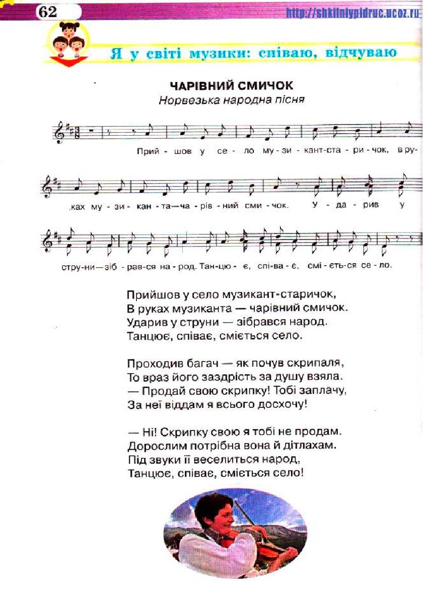 Мініатюра 62