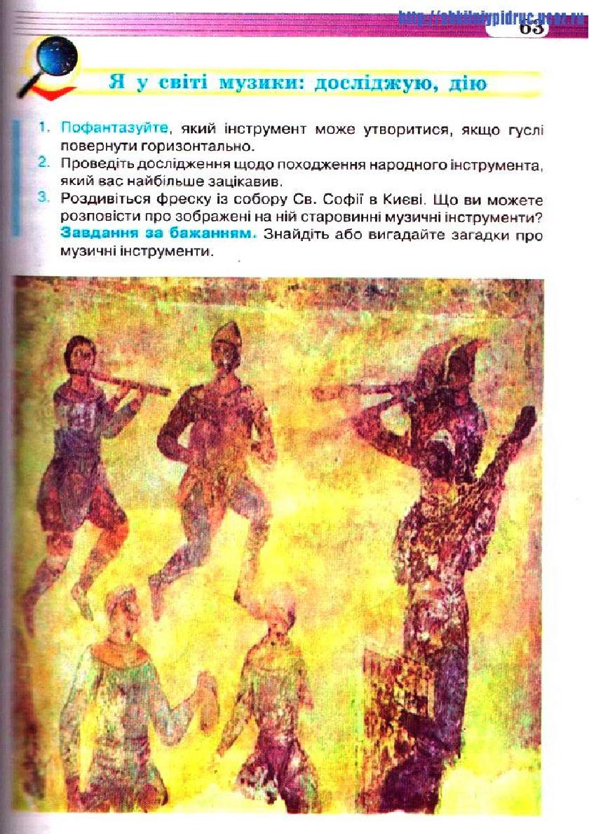 Мініатюра 63