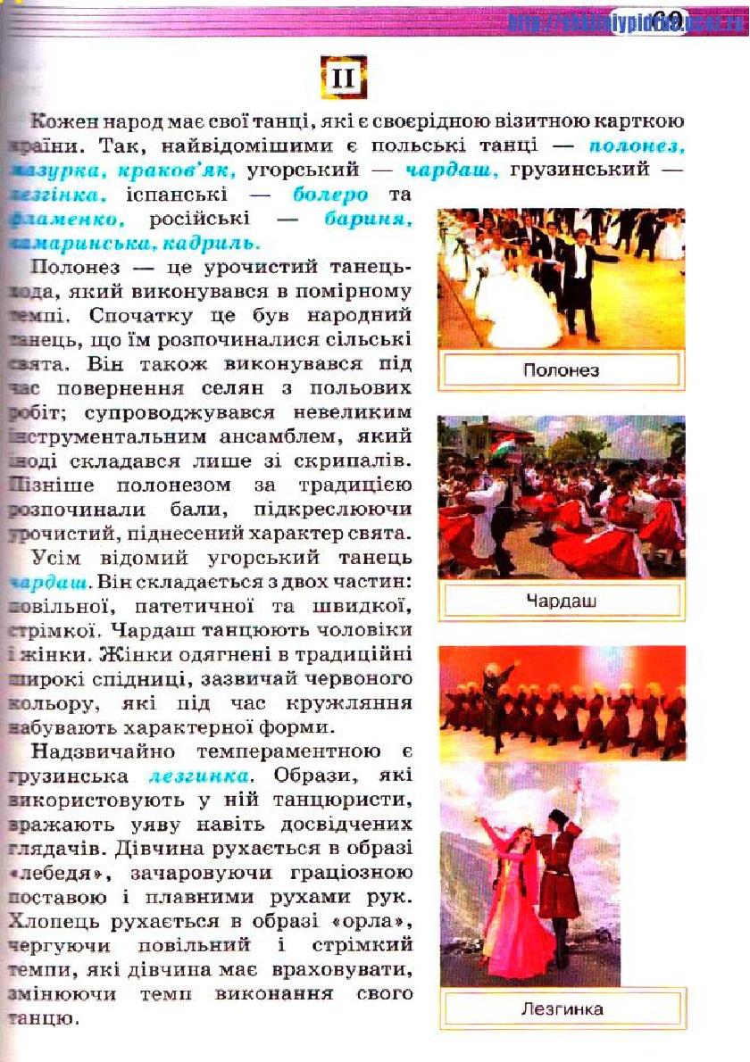 Мініатюра 69