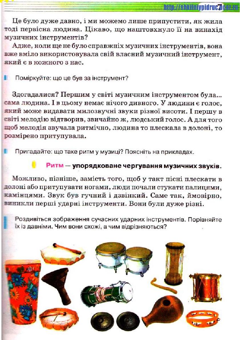 Мініатюра 7