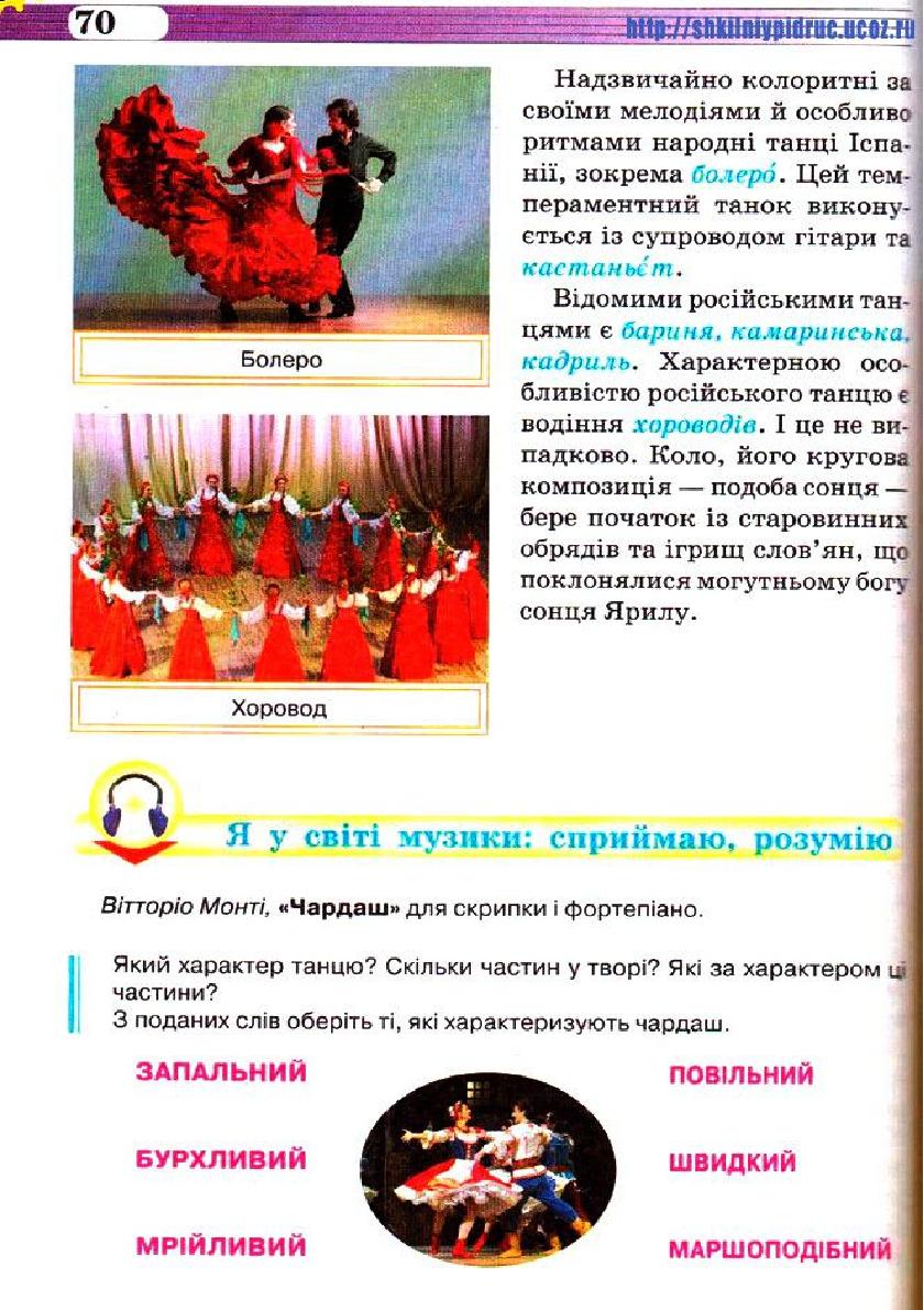 Мініатюра 70