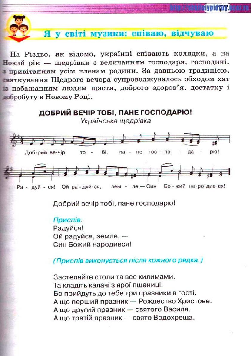 Мініатюра 77