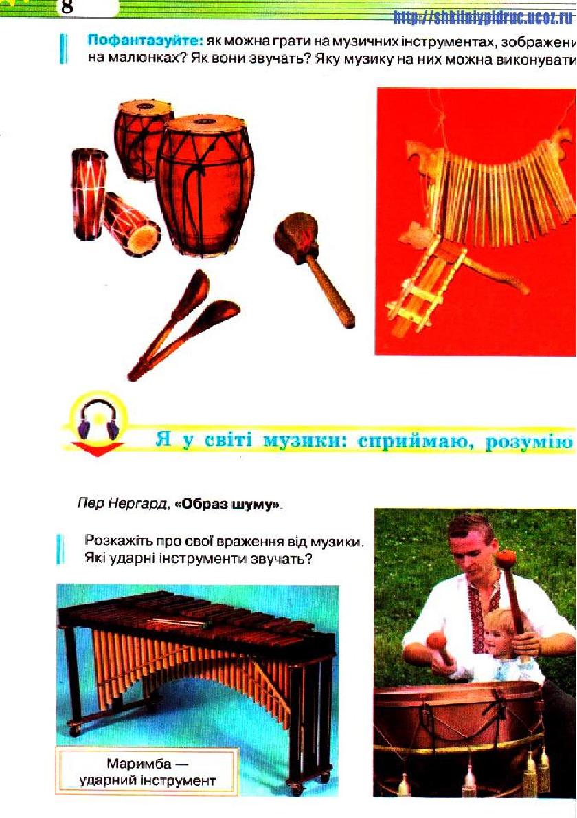 Мініатюра 8