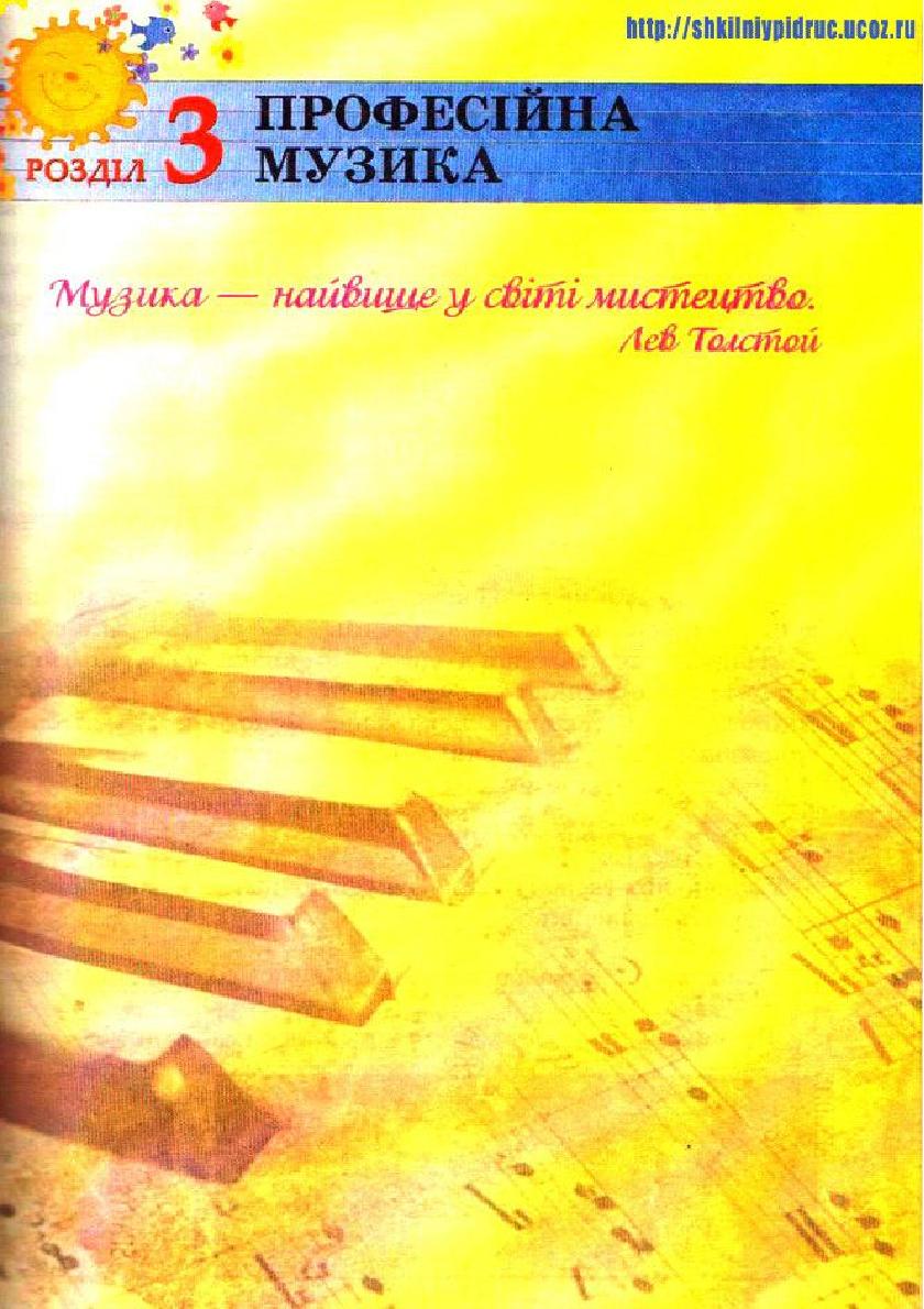 Мініатюра 81