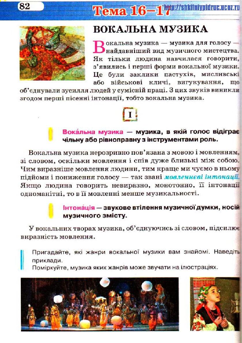 Мініатюра 82